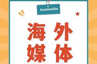 米兰欧冠征程回顾：2胜2平2负进5球丢8球，末轮绝杀纽卡进欧联